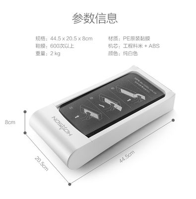 HOSON máquina de laminado de suela Dispensador de película para temporada S / S Es un dispositivo inteligente Sí fácil