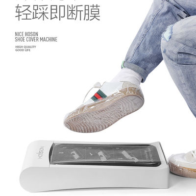 HOSON Máquina de zapatos desechables para zapatos cubiertos en ocasión del año y consumo