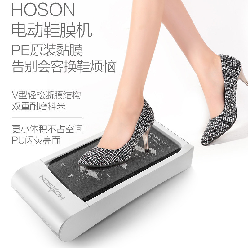 HOSON máquina de laminado de suela Dispensador de película para temporada S / S Es un dispositivo inteligente Sí fácil